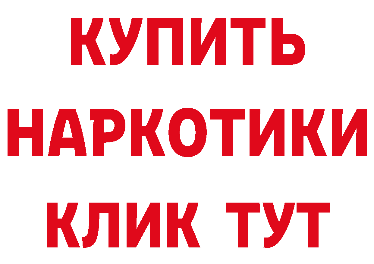 Как найти закладки? это состав Ленск